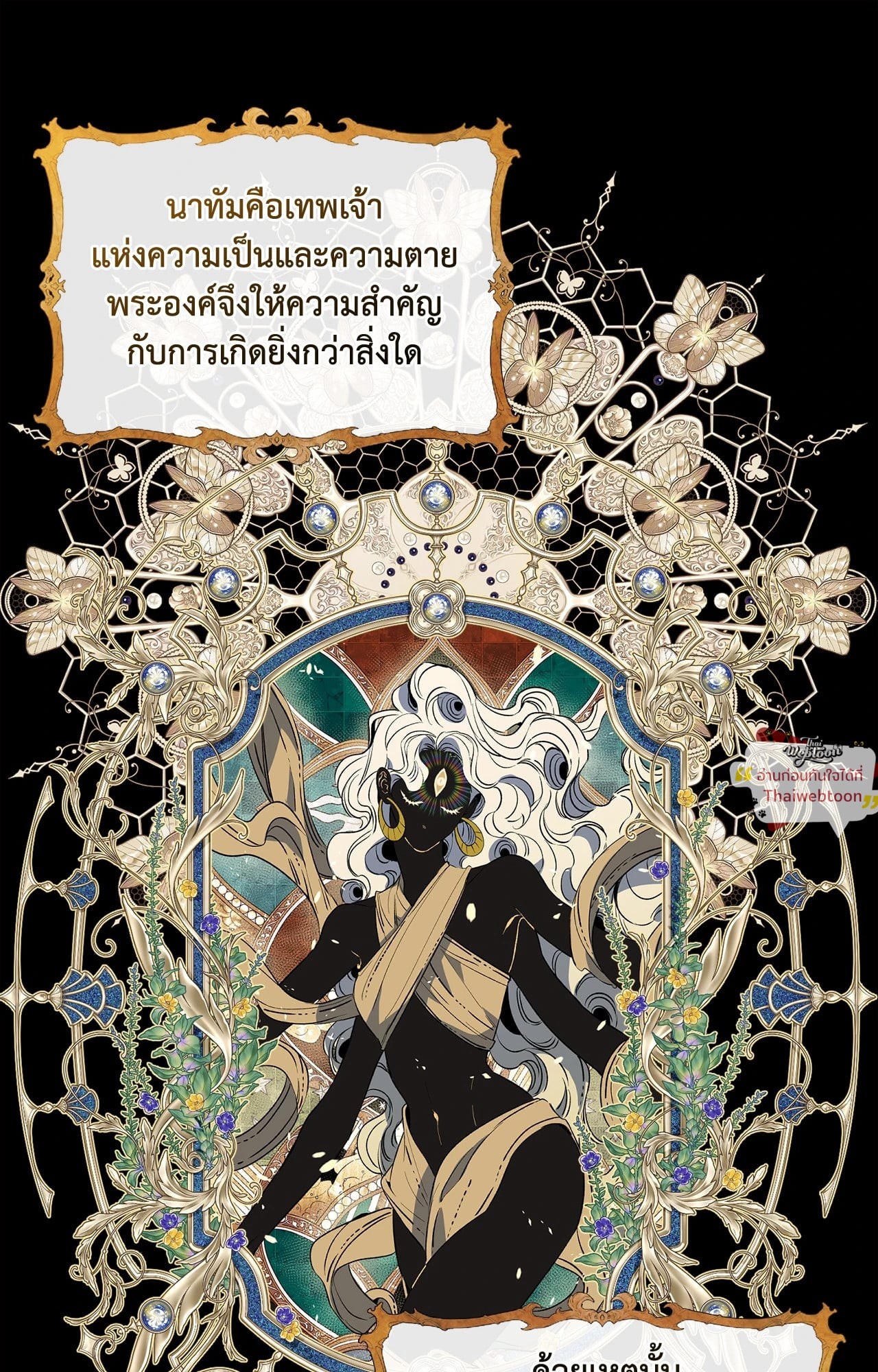 หน้า 56