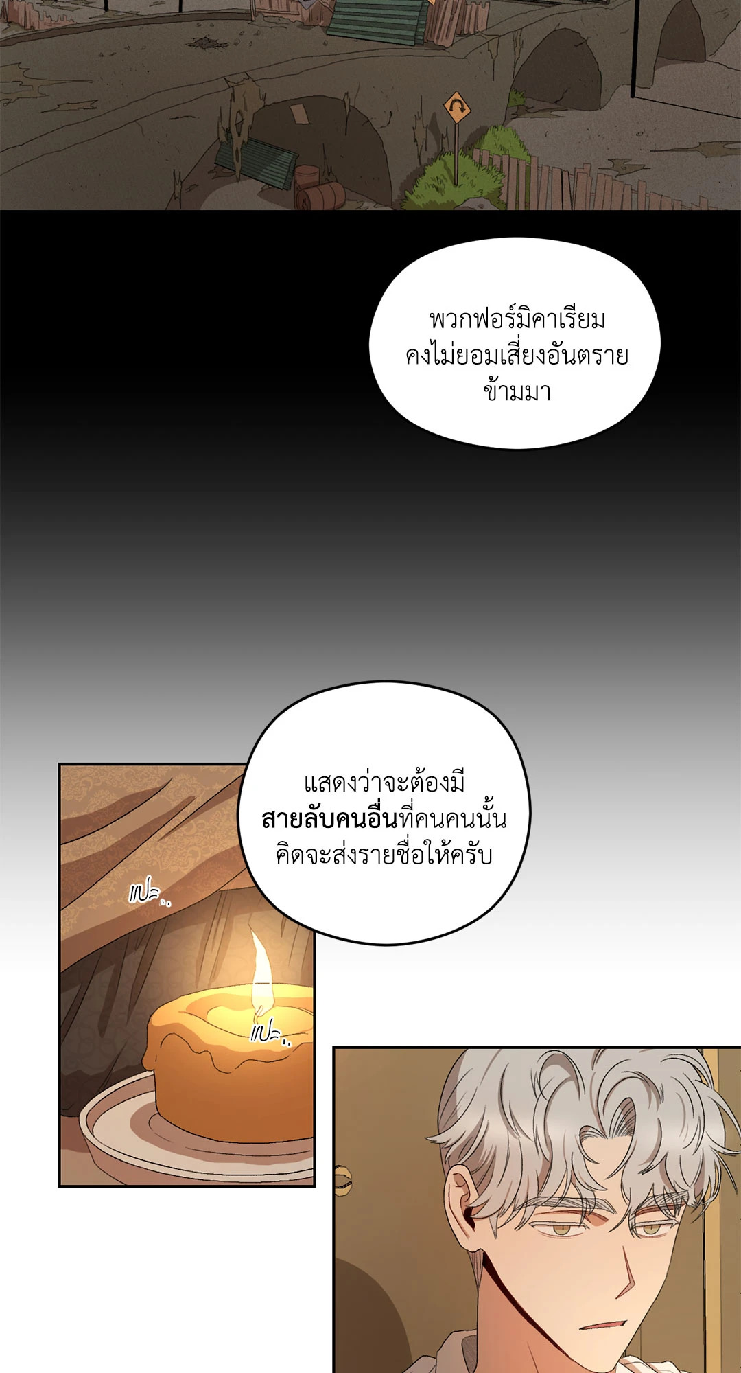 หน้า 22