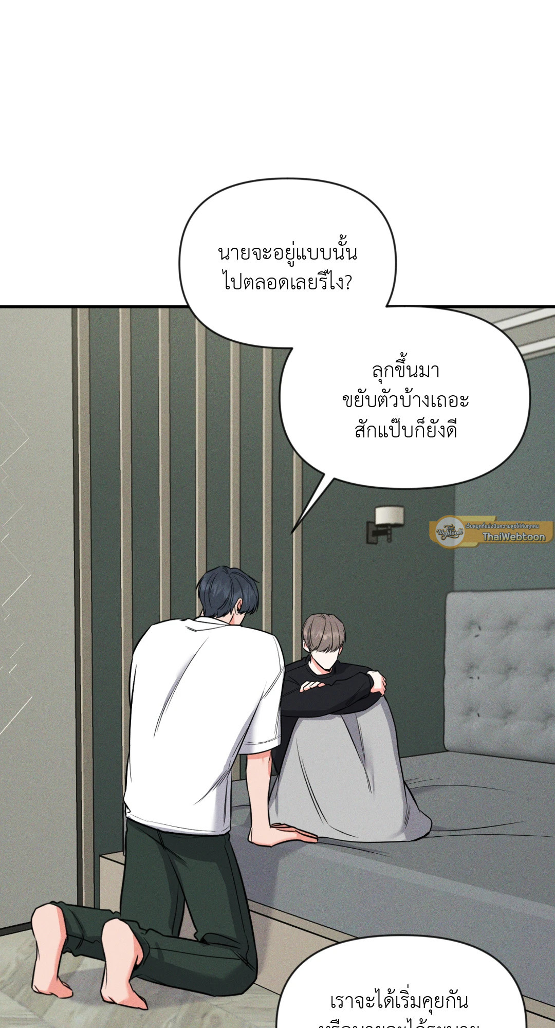 หน้า 54