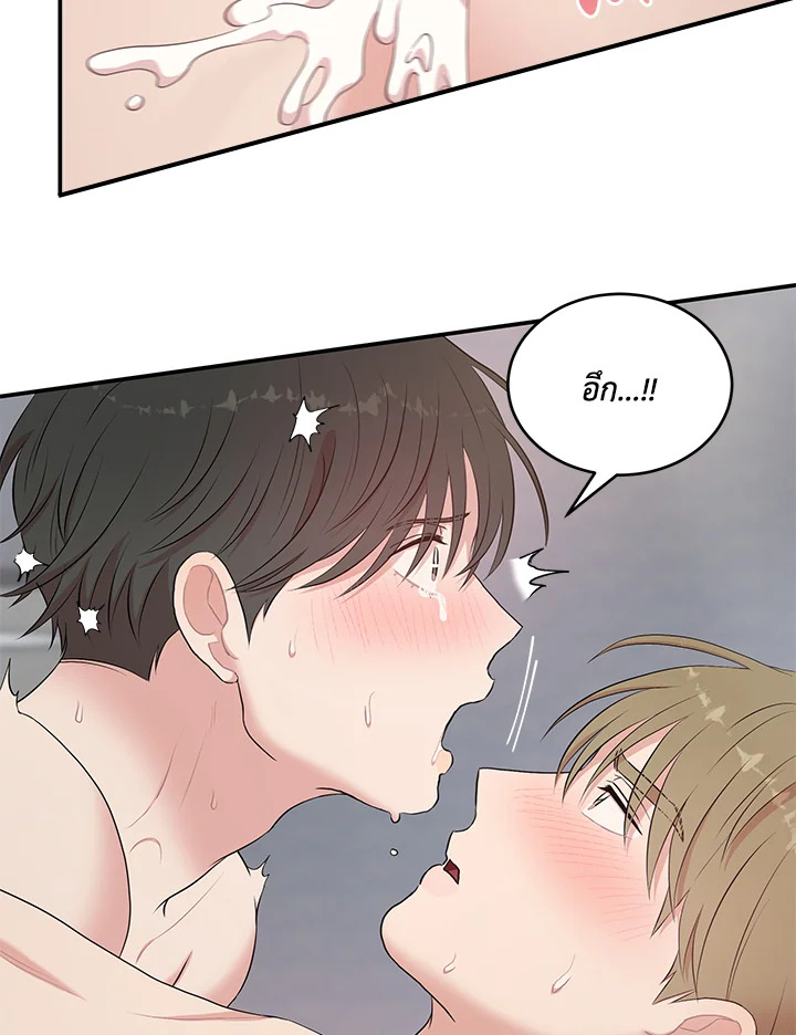 หน้า 80