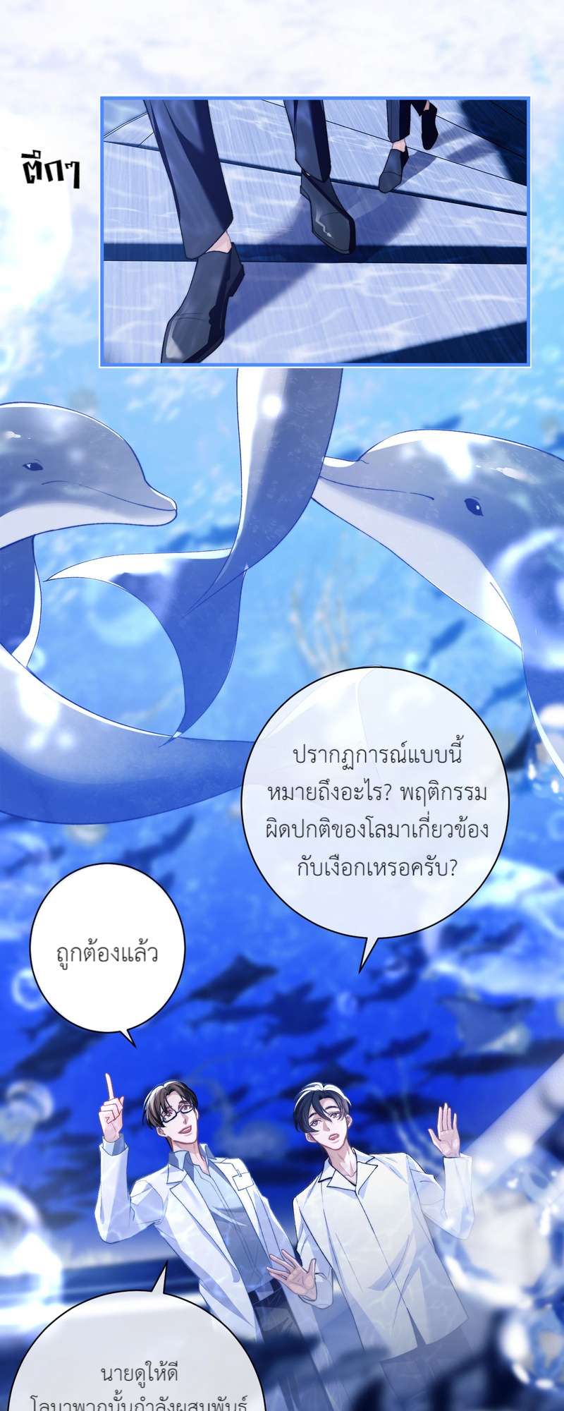 หน้า 22