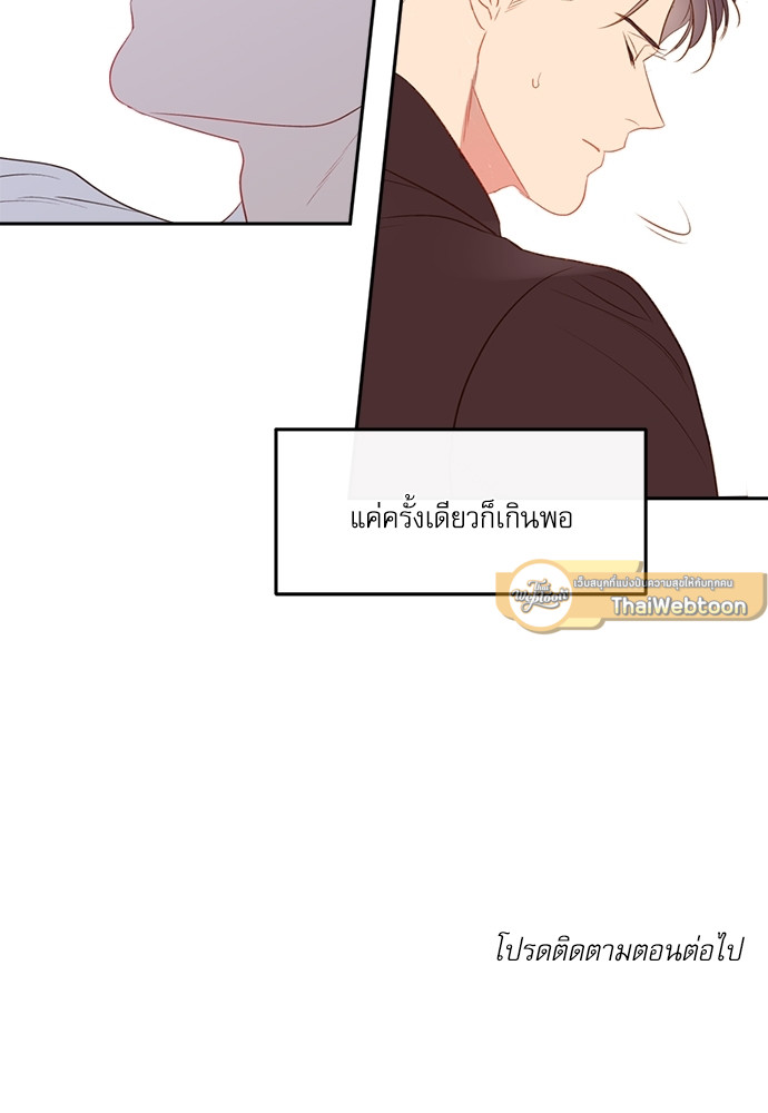 หน้า 87