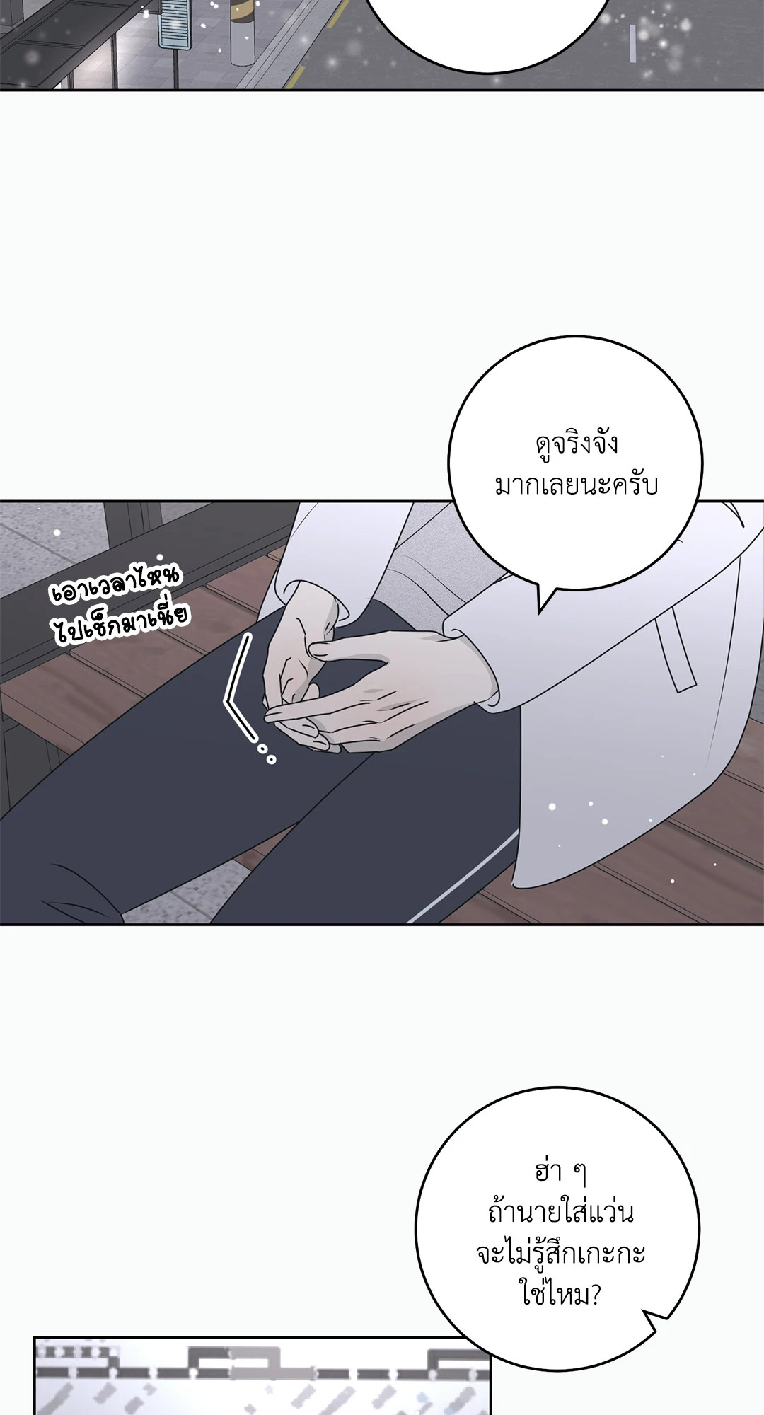 หน้า 51