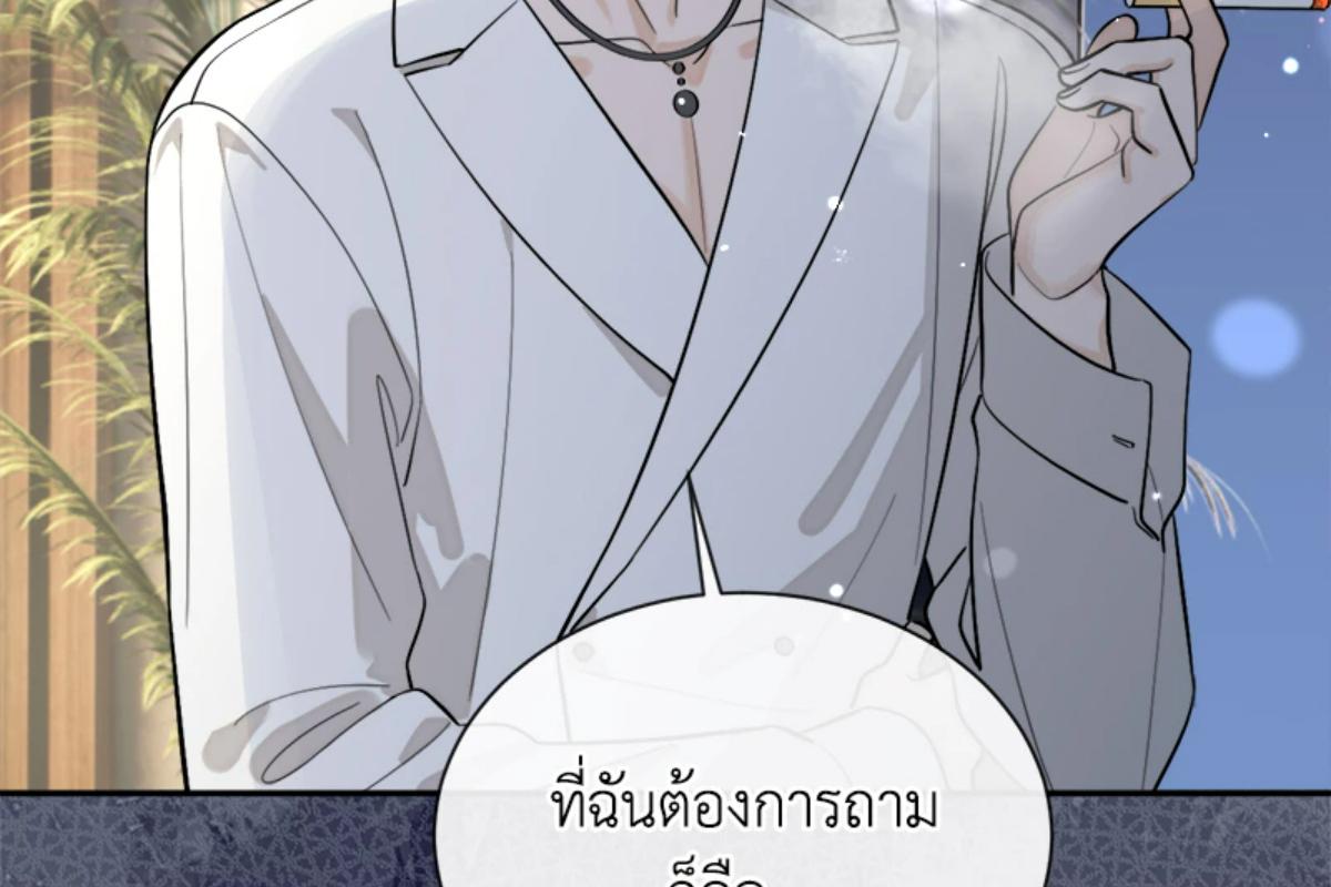 หน้า 119