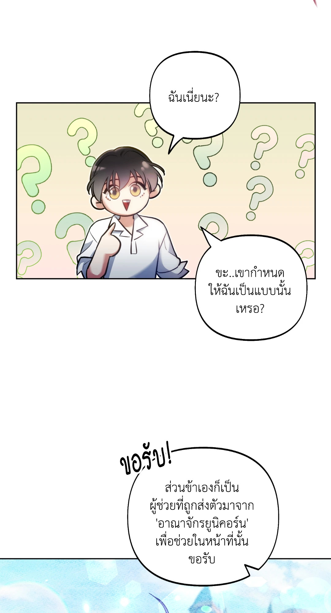 หน้า 73