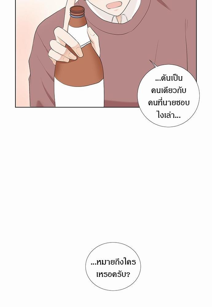 หน้า 86