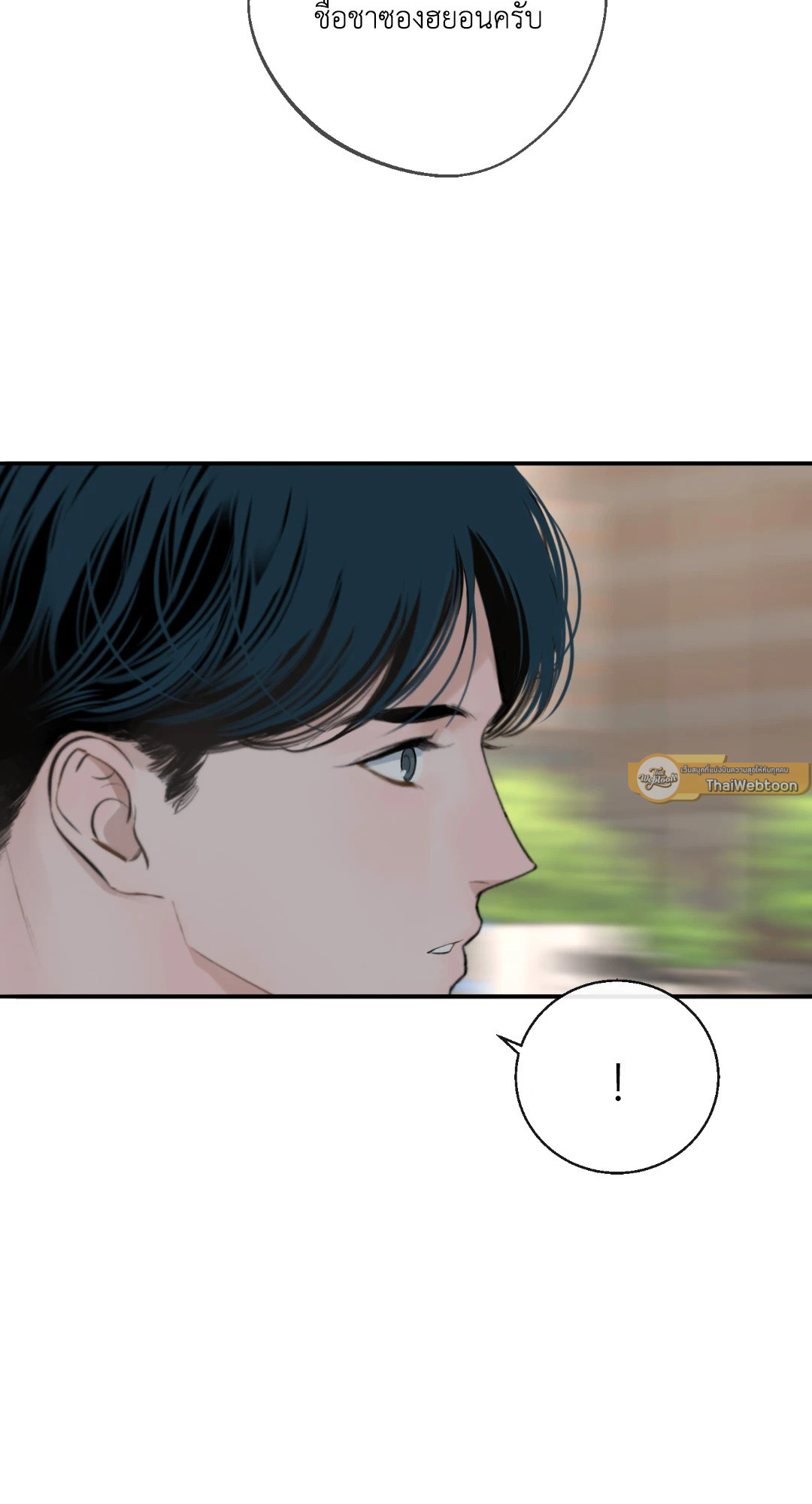หน้า 93