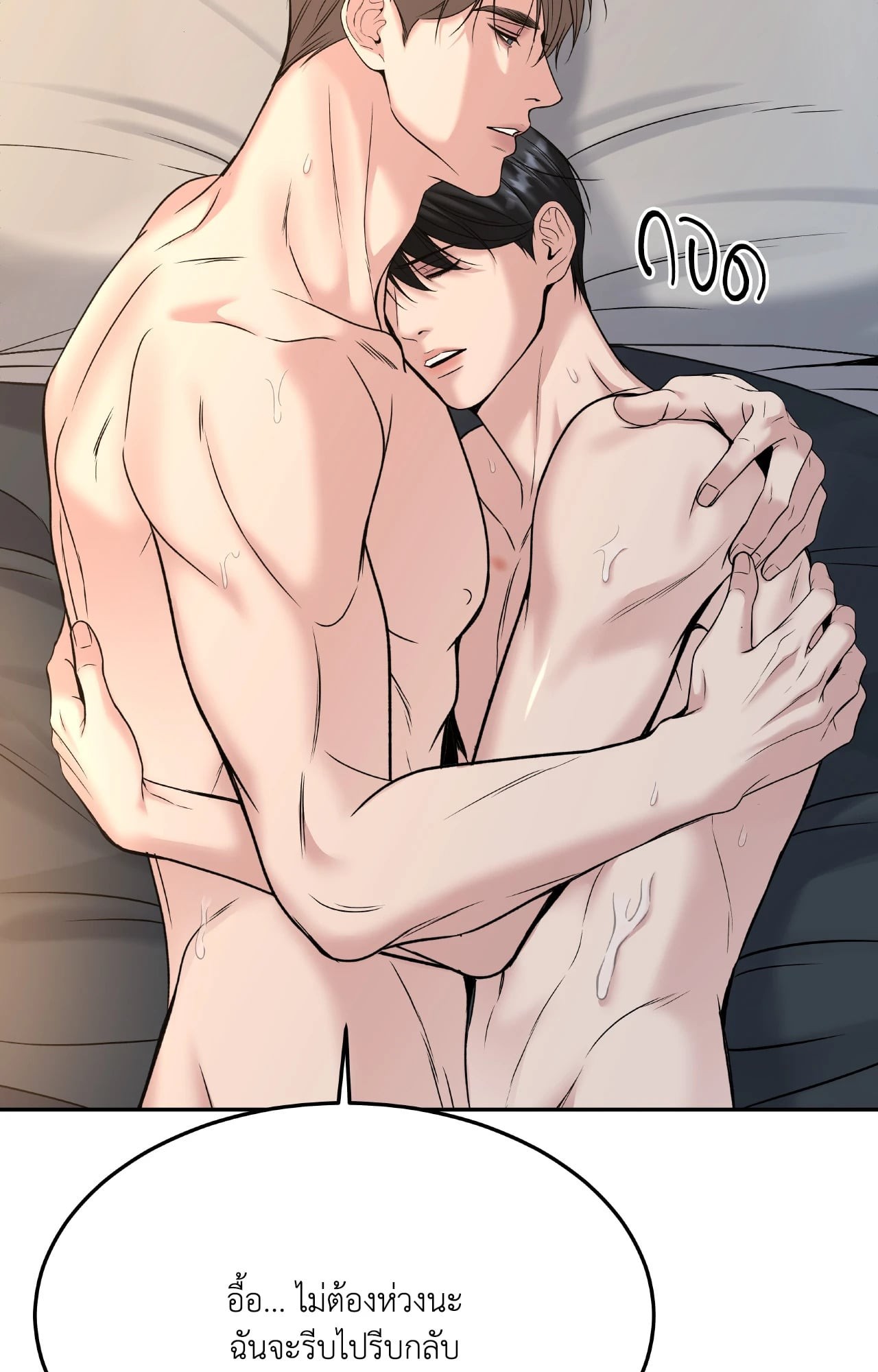 หน้า 114