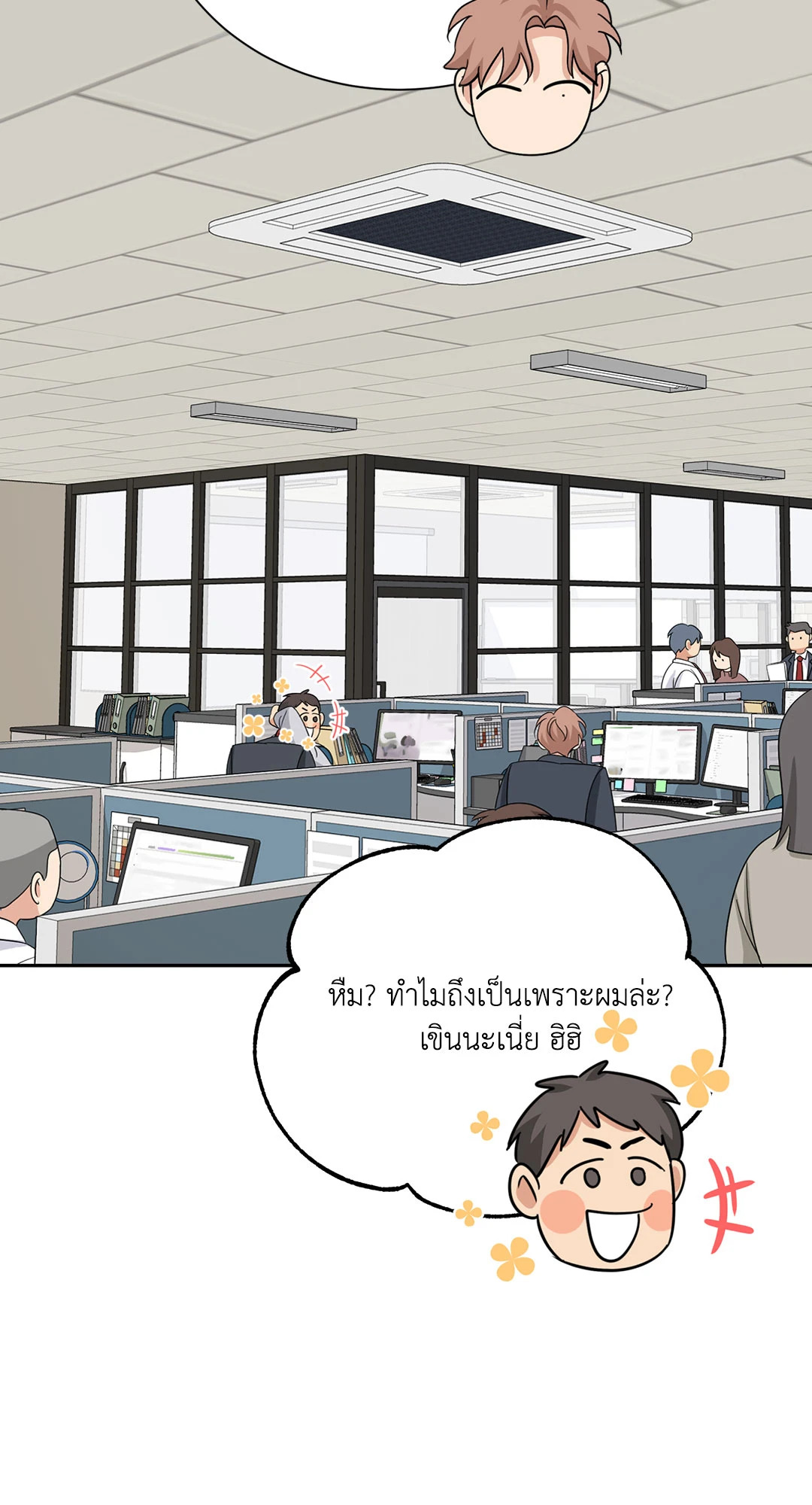 หน้า 72