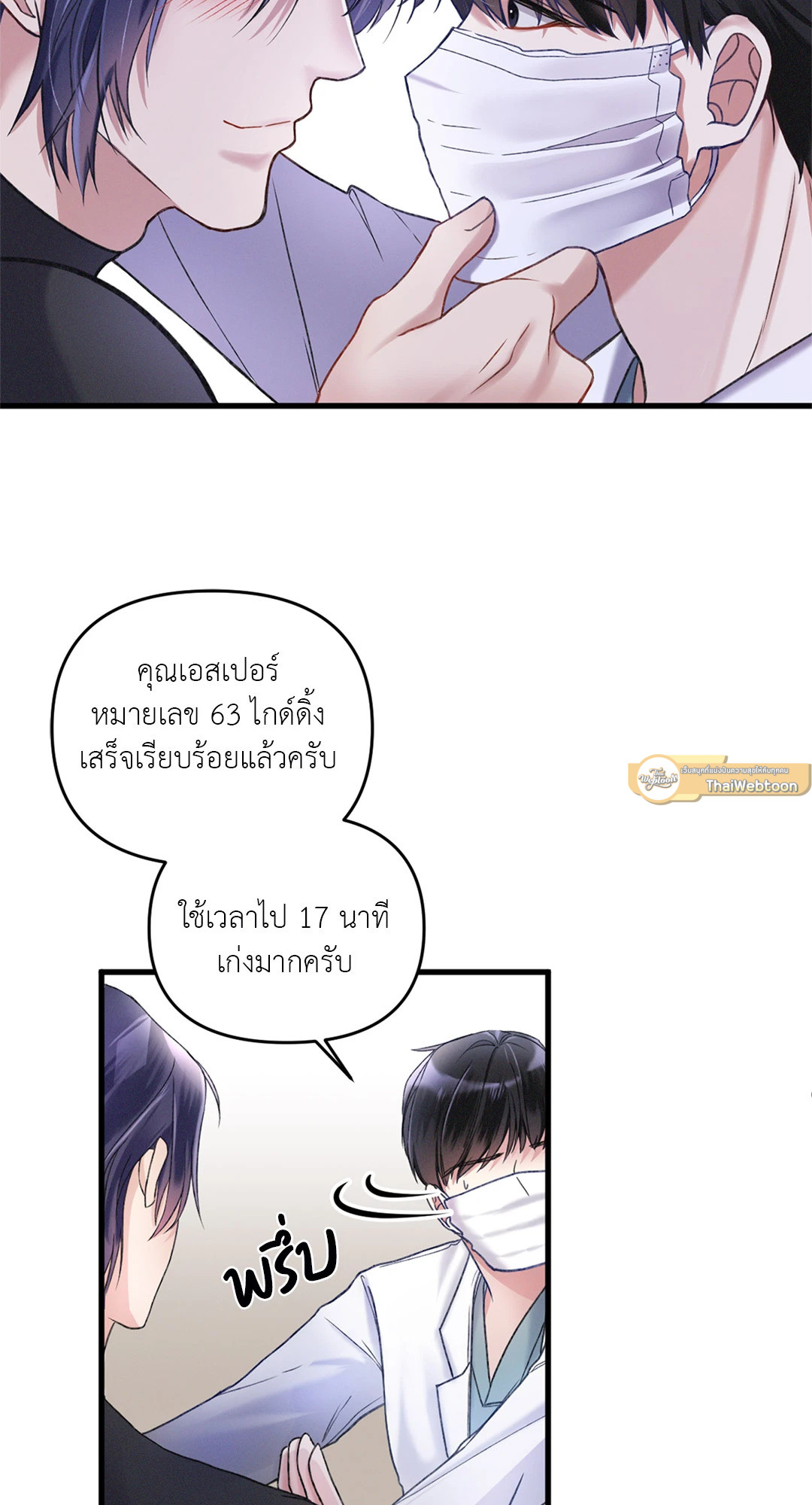 หน้า 65