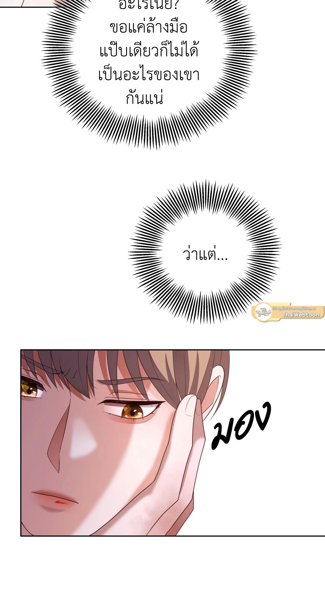หน้า 65