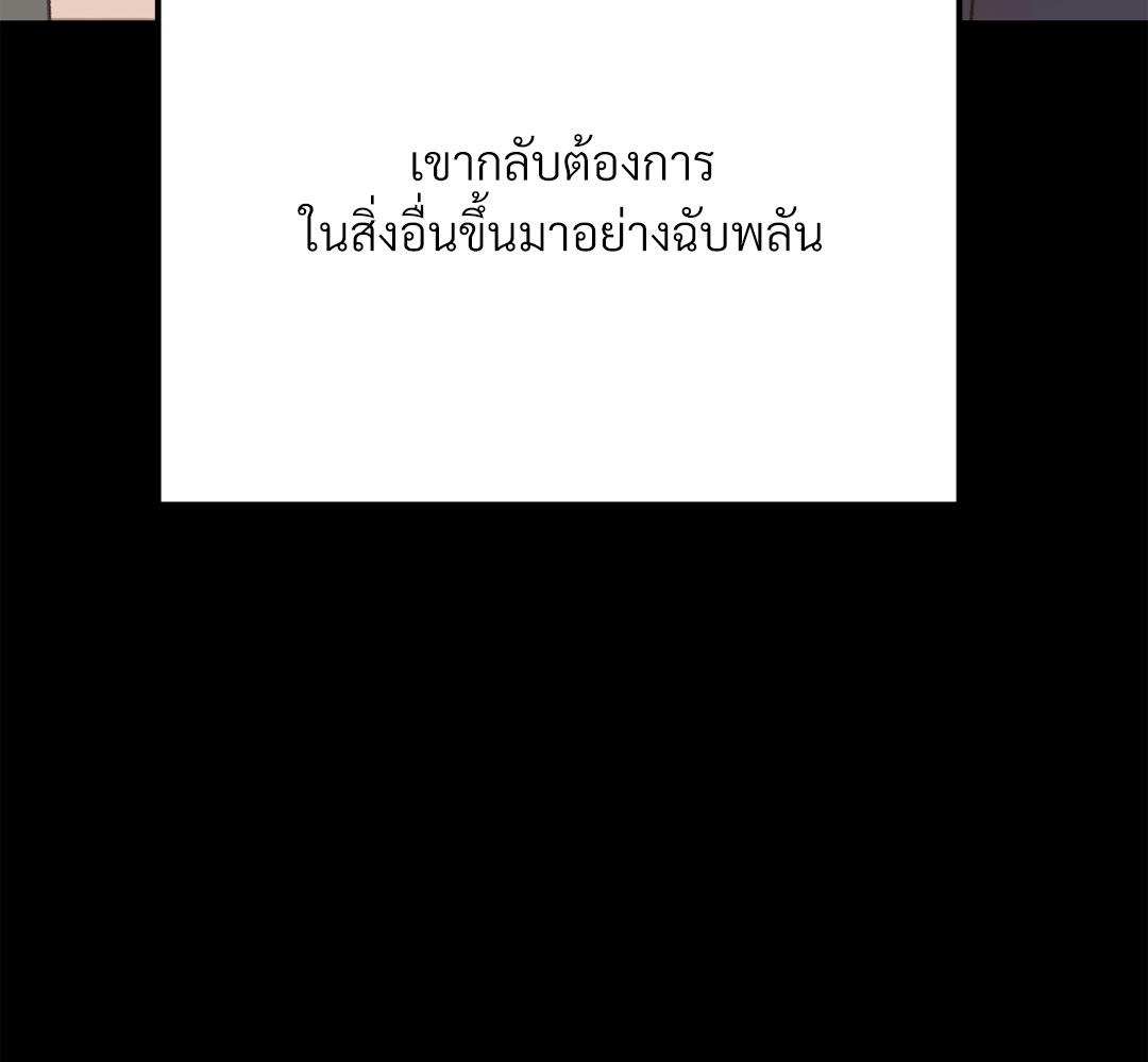 หน้า 146