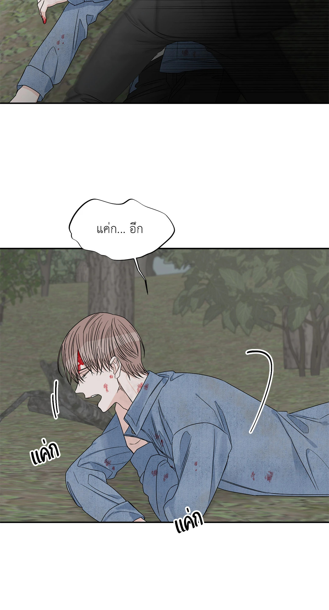 หน้า 38