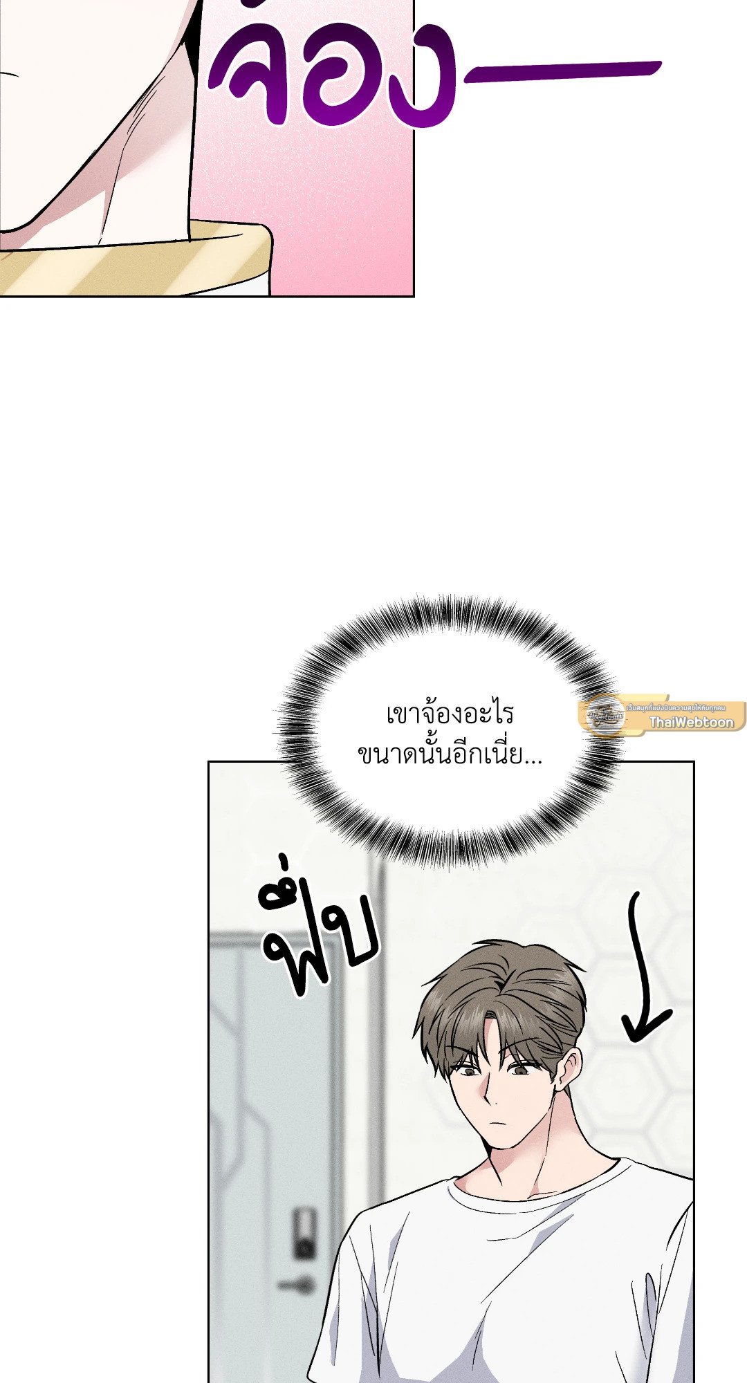 หน้า 54