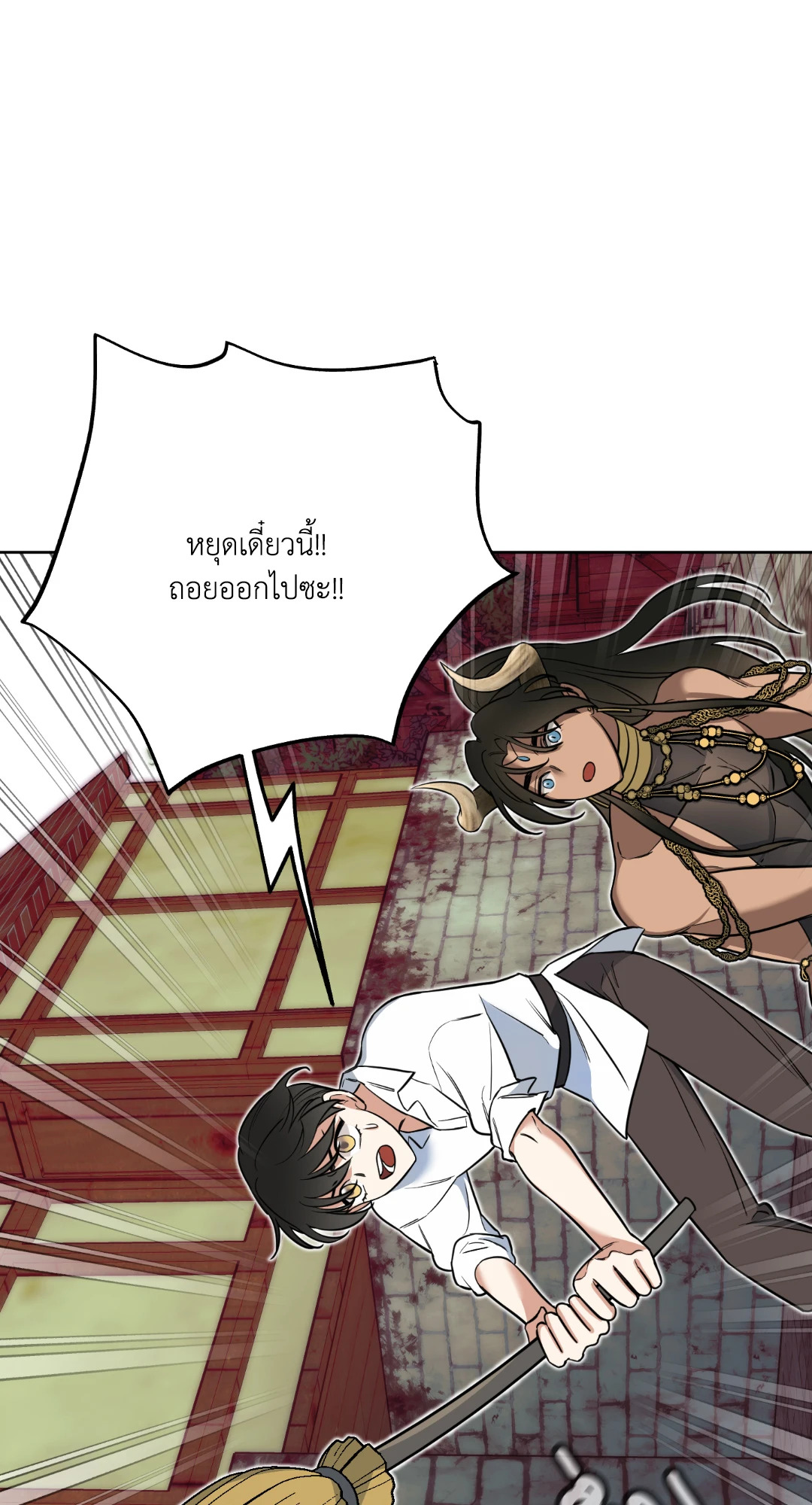 หน้า 66