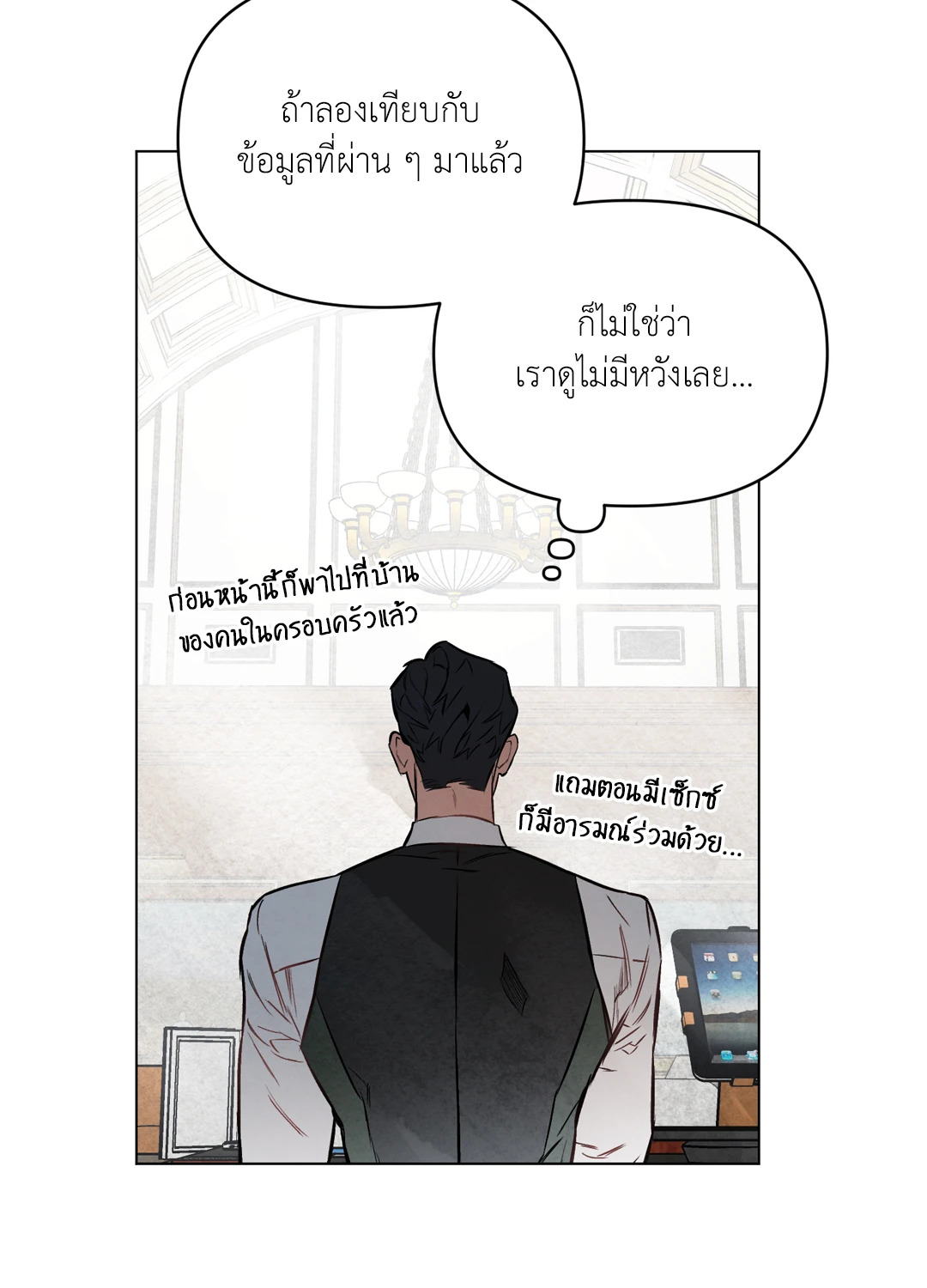 หน้า 66
