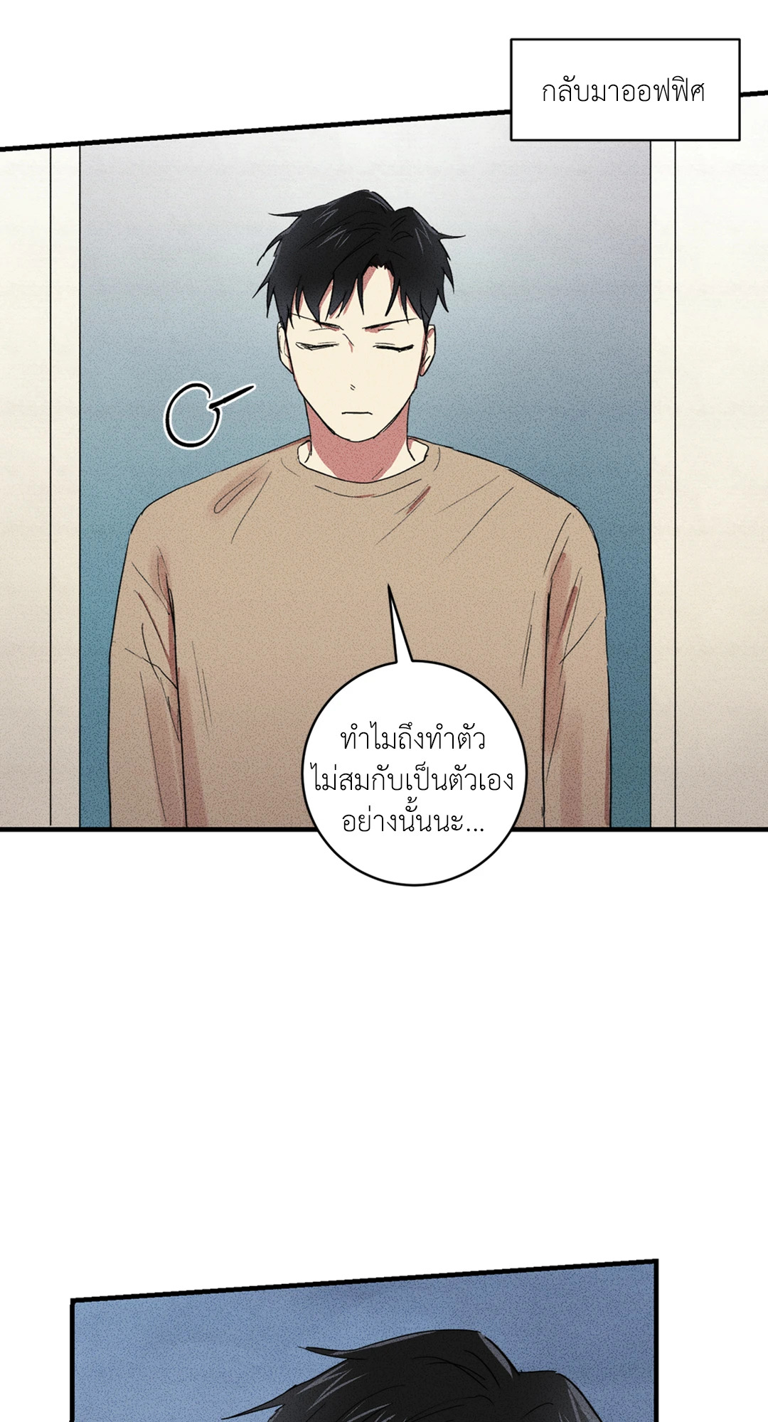 หน้า 49