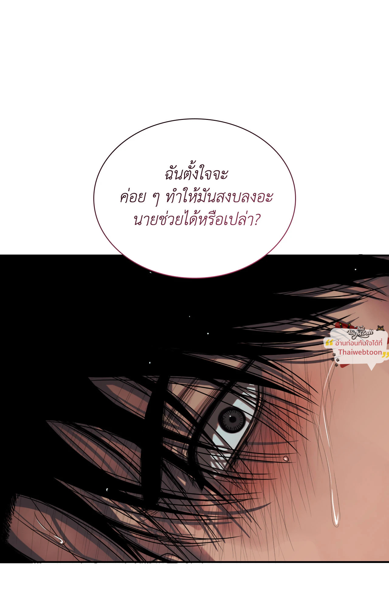 หน้า 85