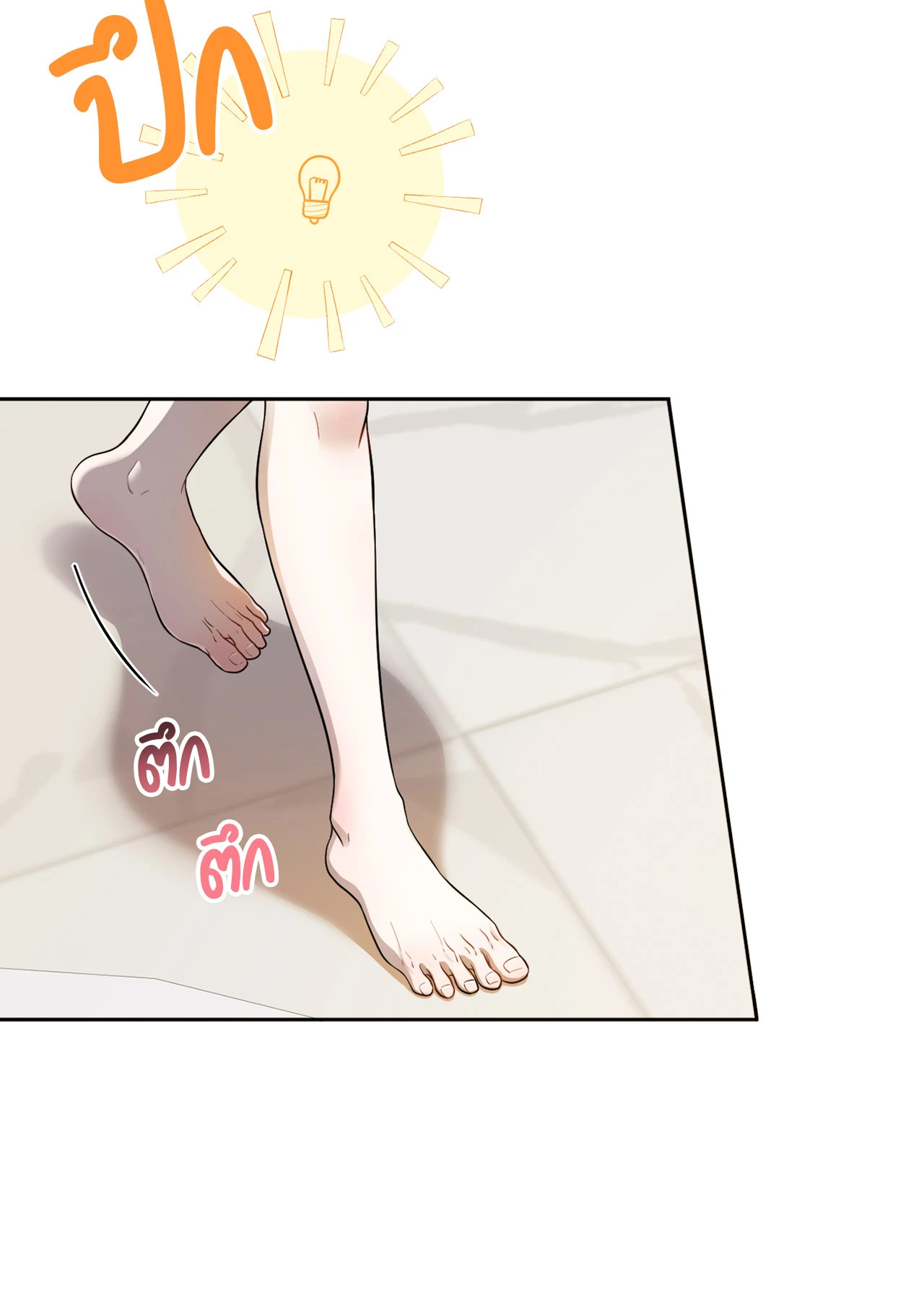 หน้า 95