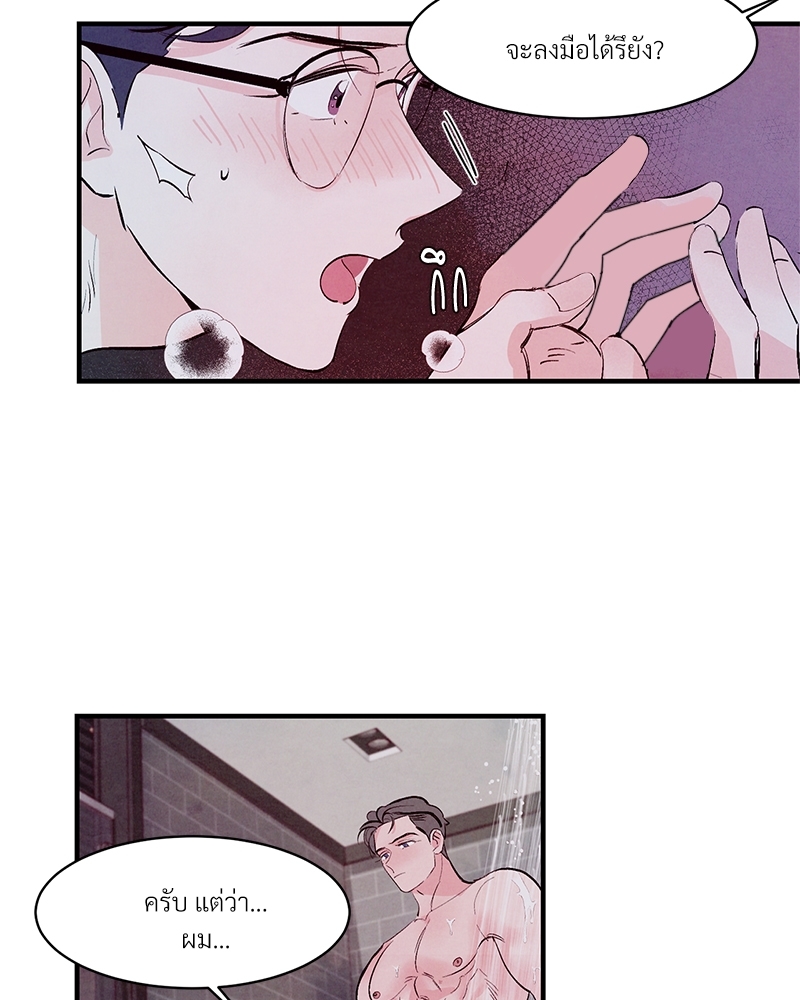 หน้า 69