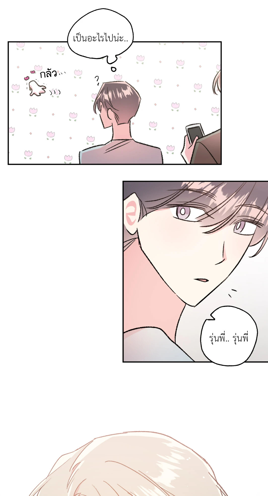 หน้า 22