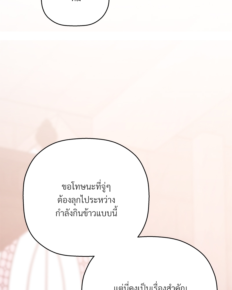 หน้า 106