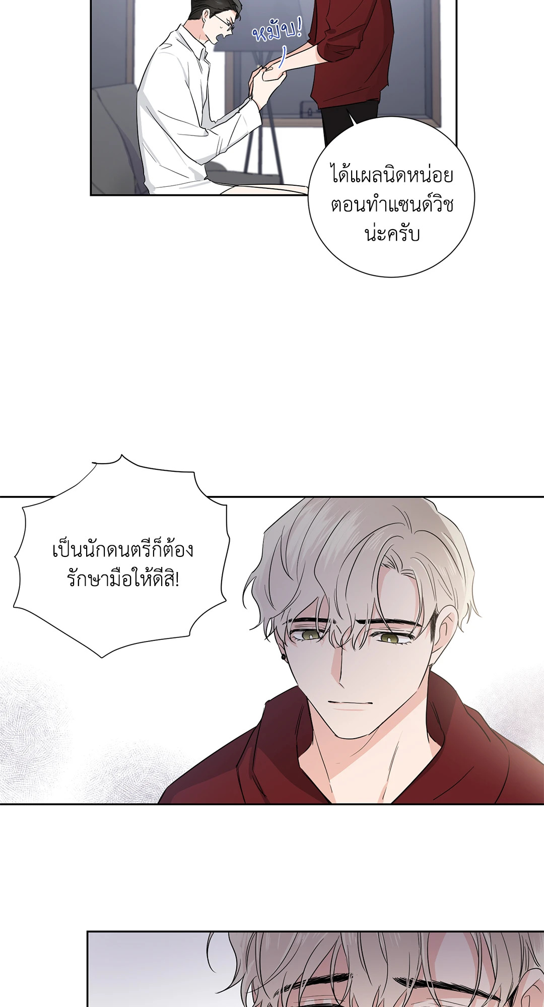 หน้า 31