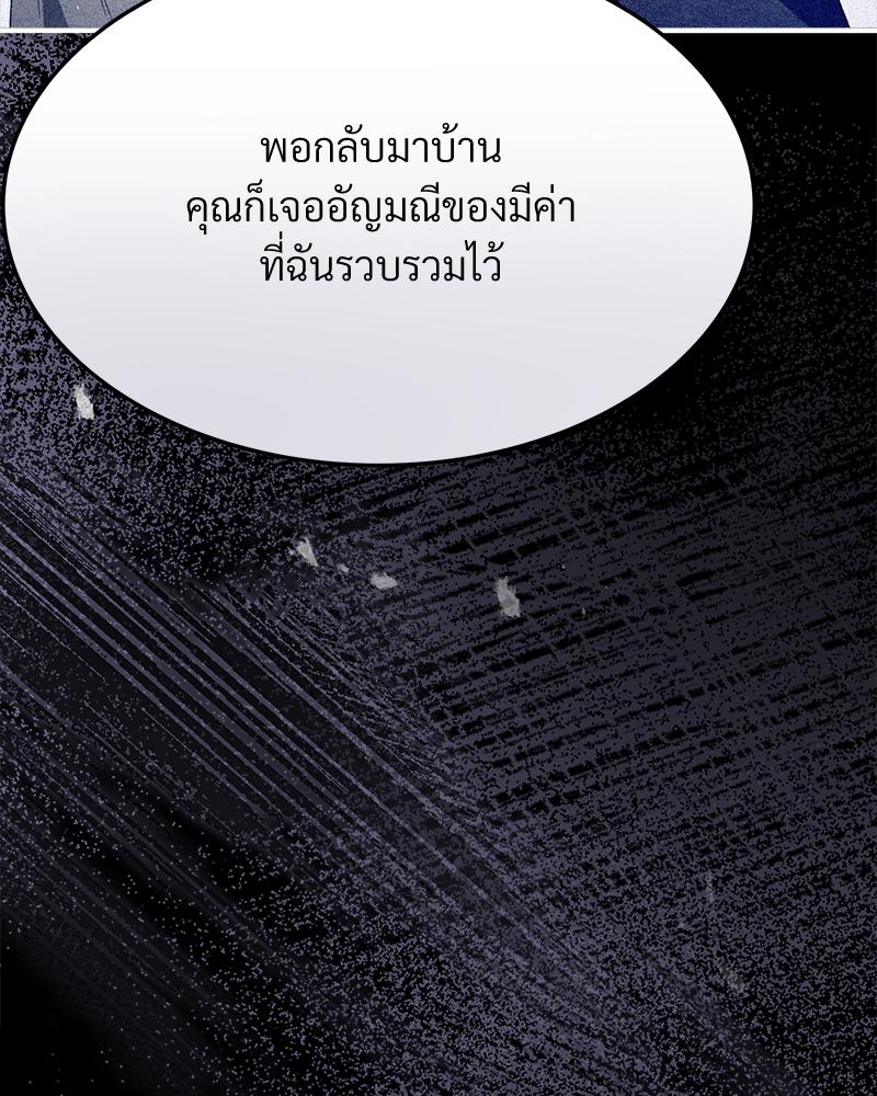 หน้า 137