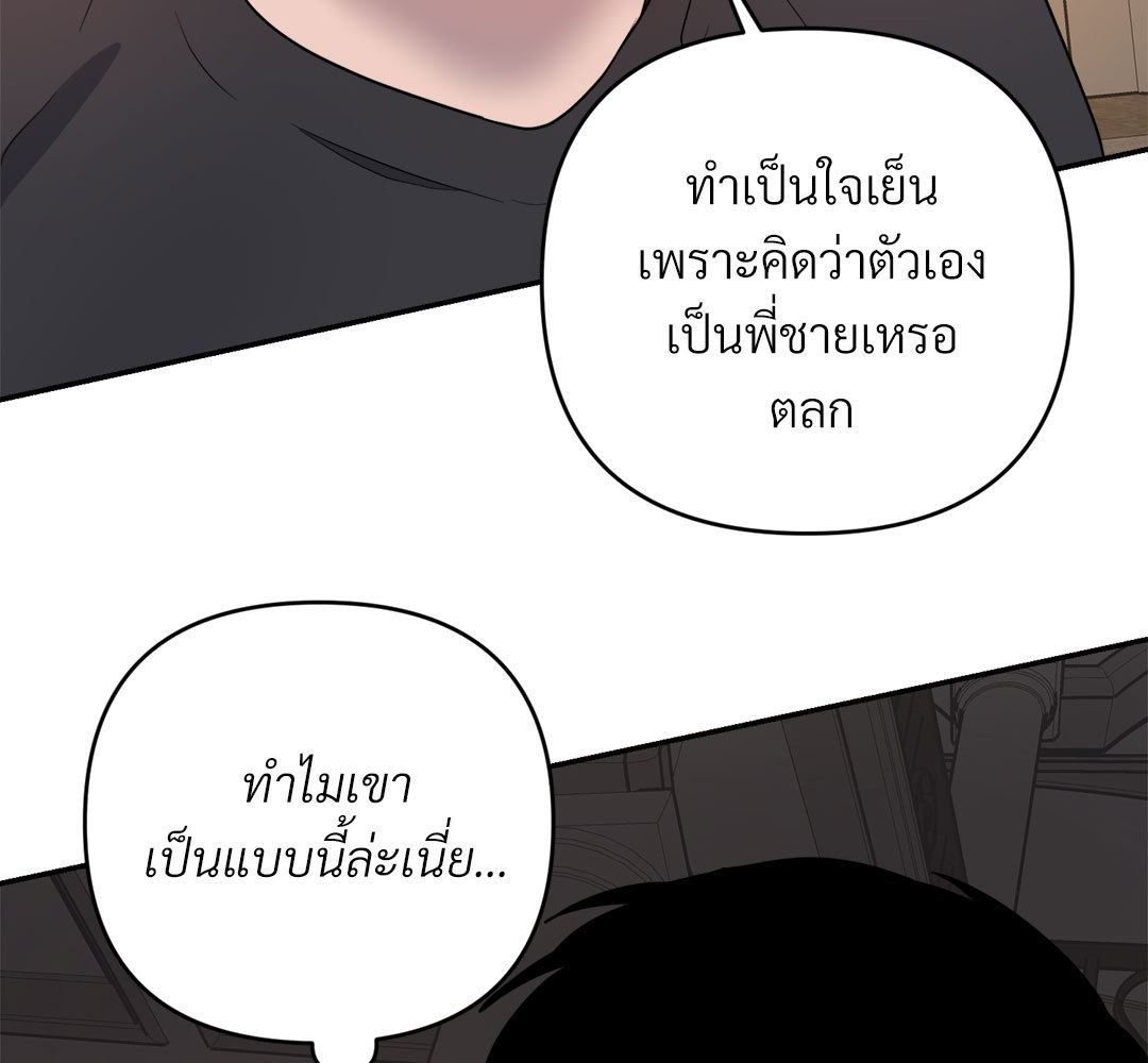 หน้า 110
