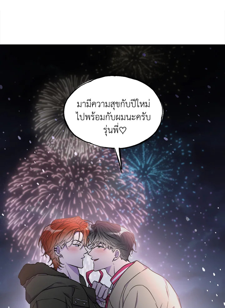 หน้า 83