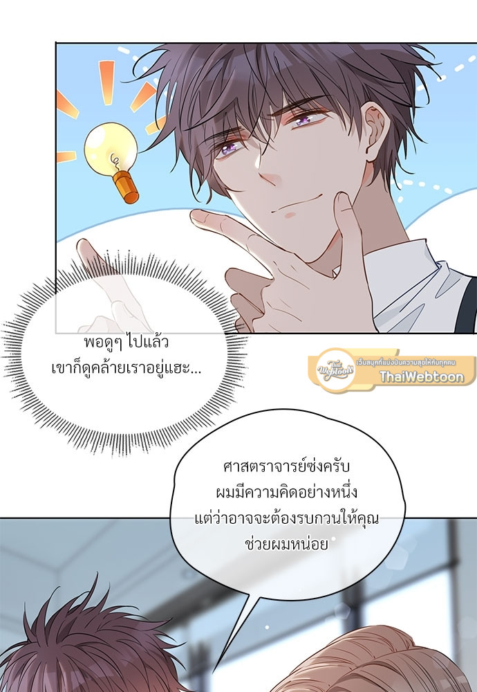 หน้า 32