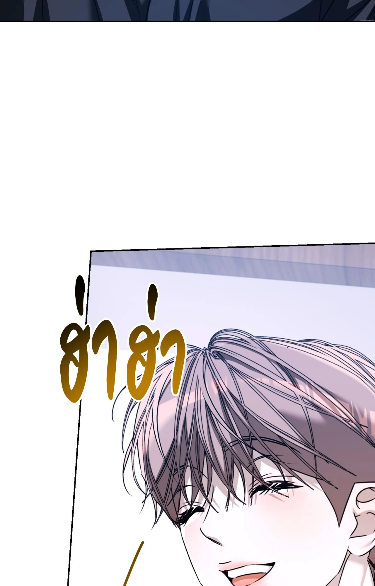 หน้า 75