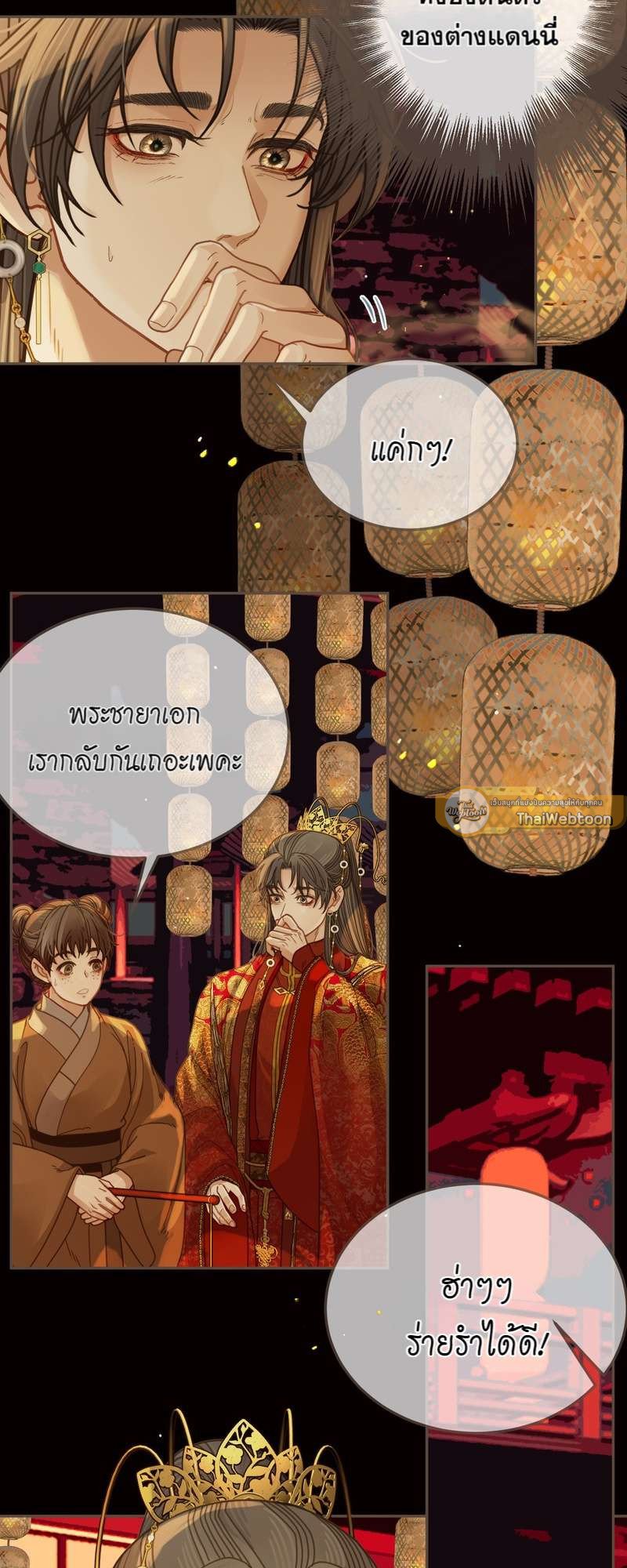 หน้า 39