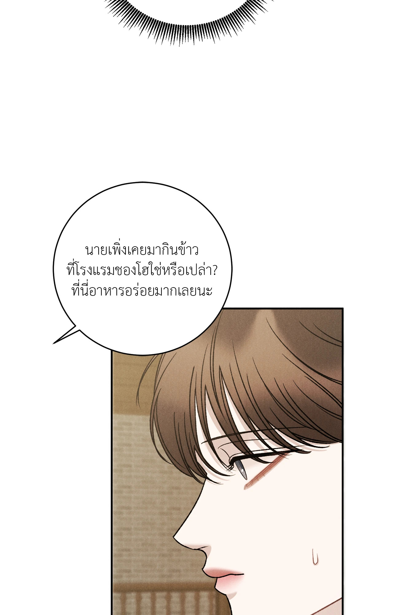 หน้า 77