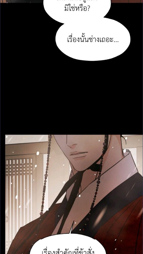 หน้า 119