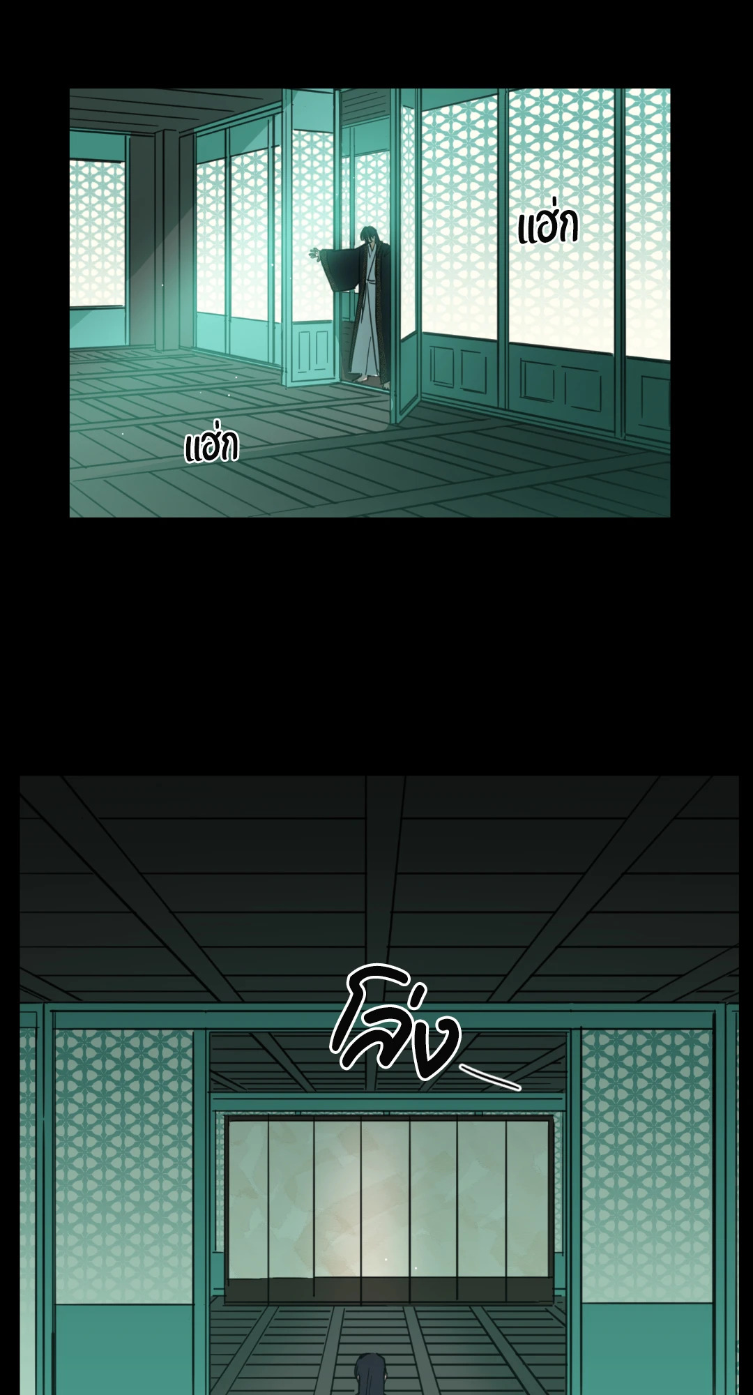 หน้า 44