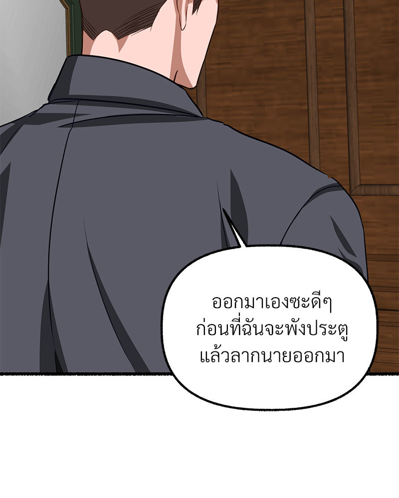 หน้า 167