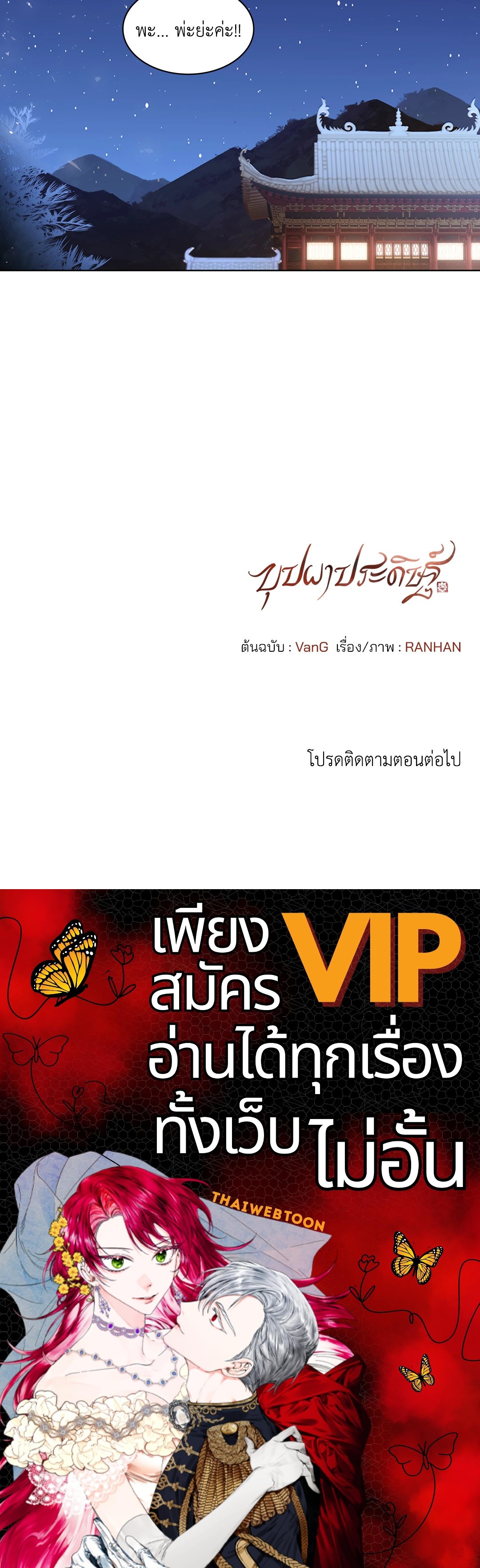 หน้า 96