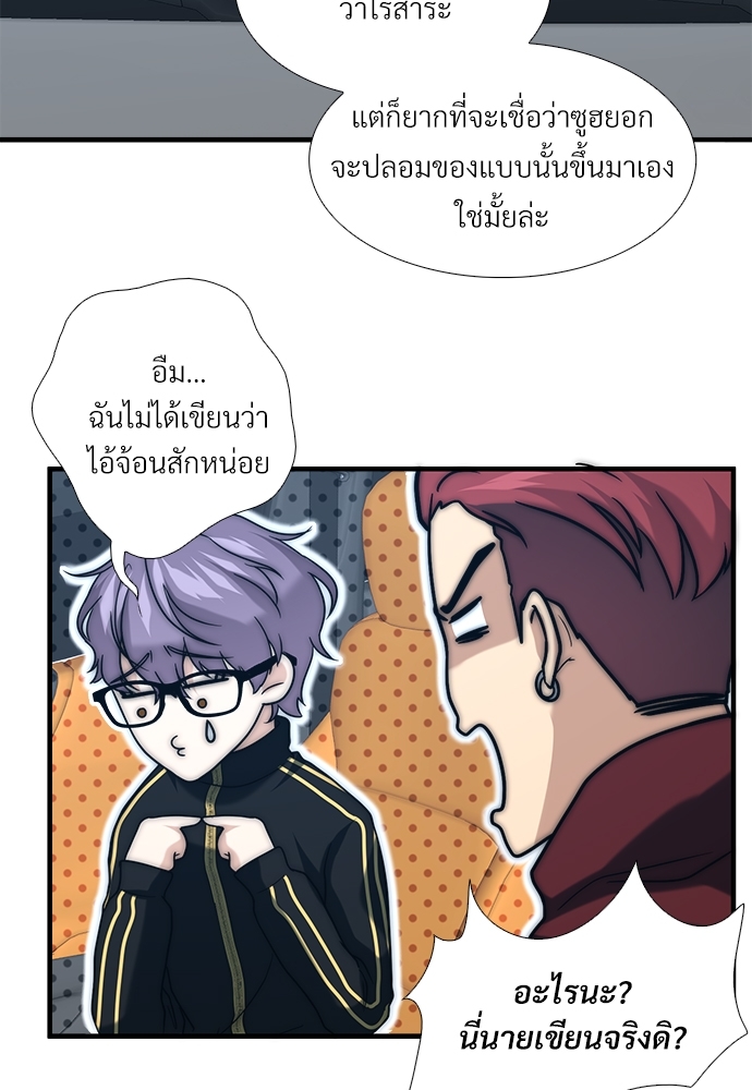 หน้า 65