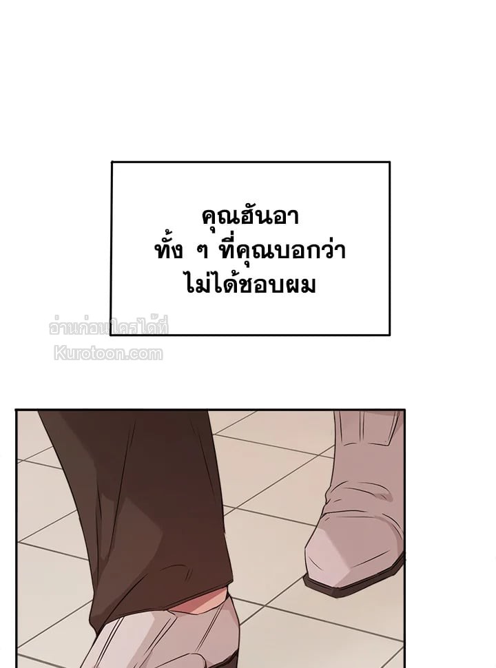 หน้า 89