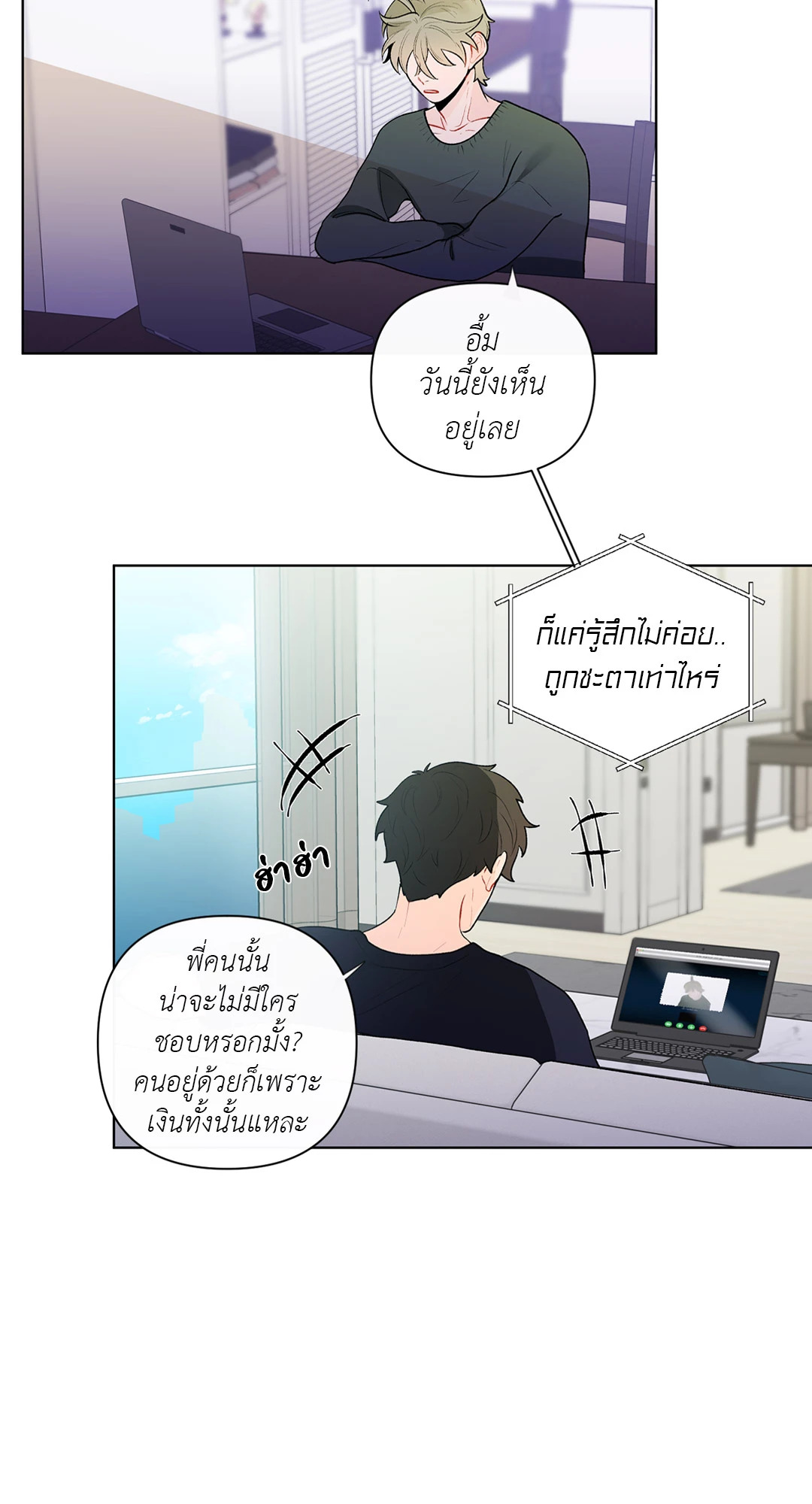 หน้า 36