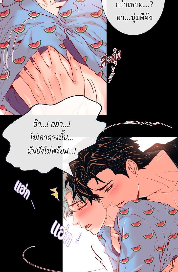 หน้า 33