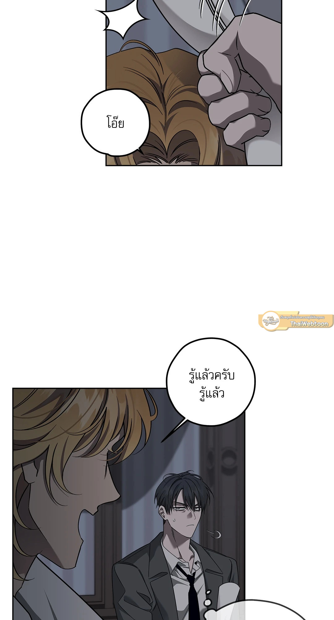 หน้า 40