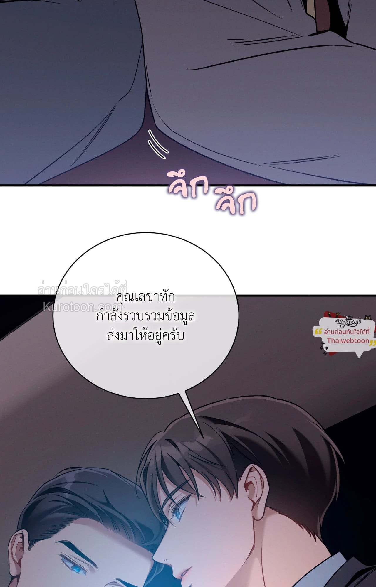 หน้า 65