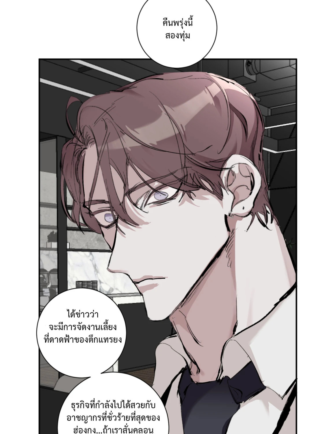หน้า 44