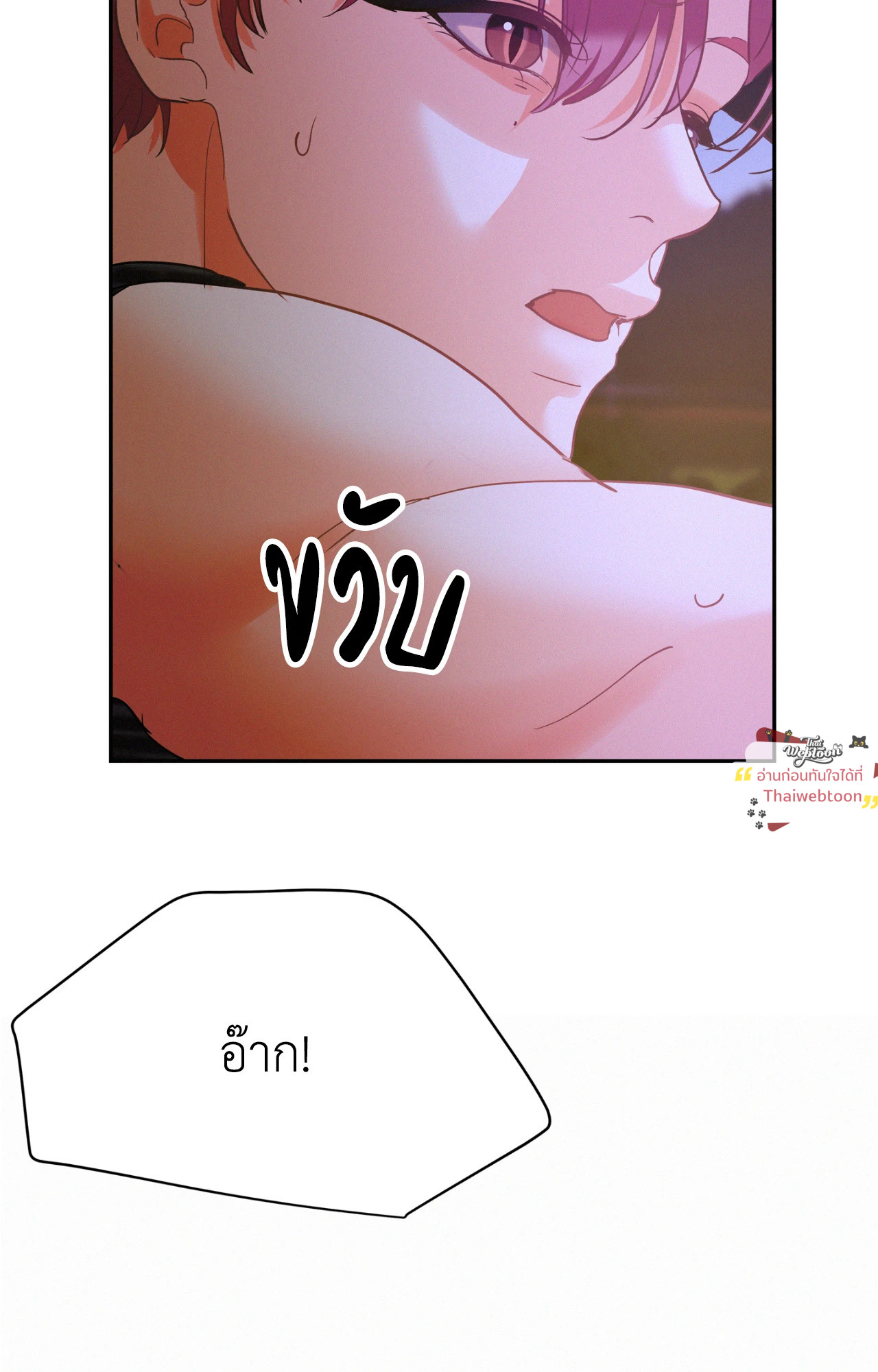 หน้า 83