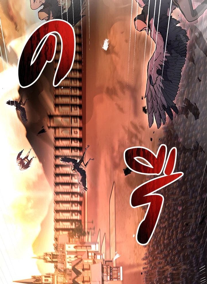 นักเวทผู้กลืนกินพรสวรรค์ | Talent-Swallowing Magician ตอนที่ 66 - รูปที่ 2