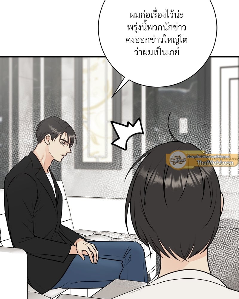 หน้า 85