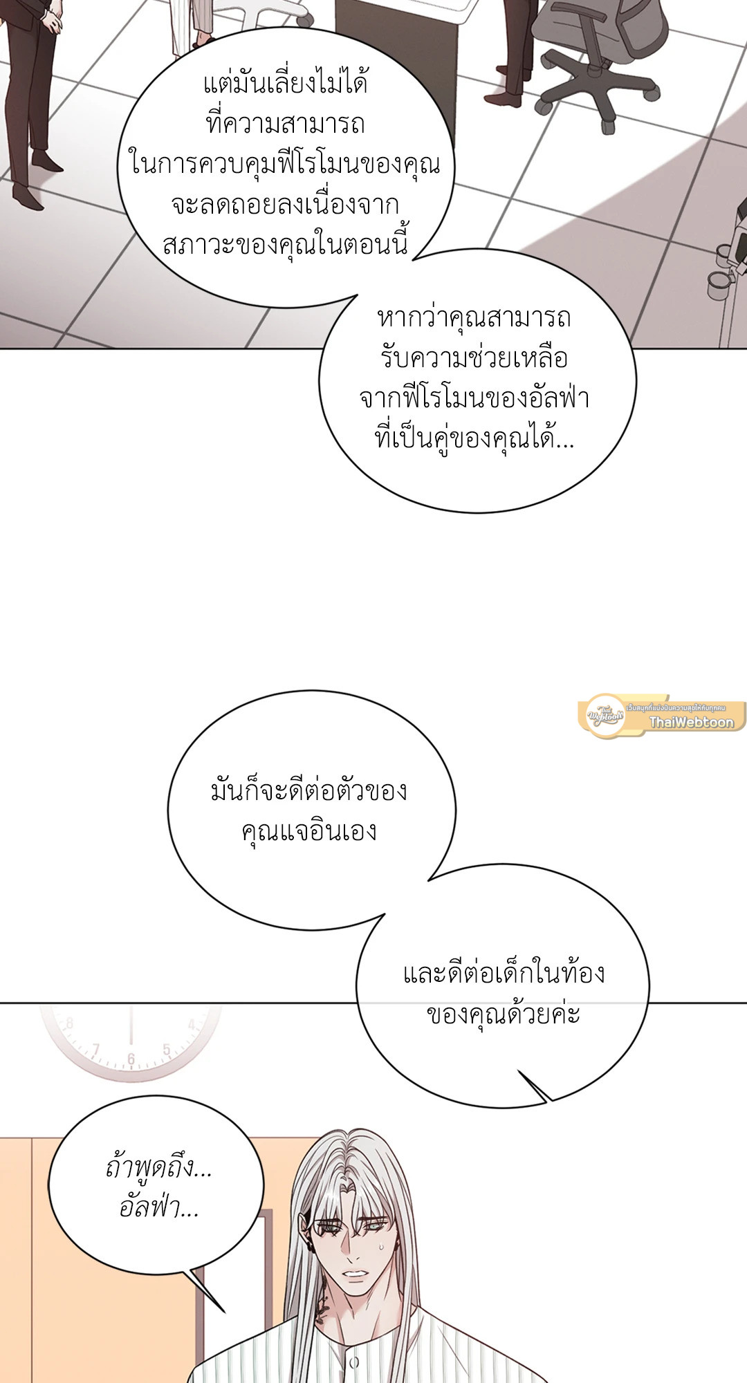 หน้า 59