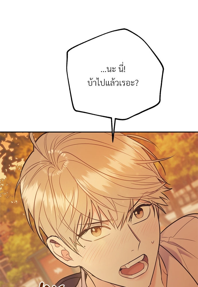 หน้า 104